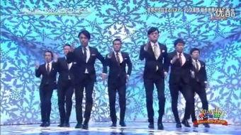 日本大叔舞团,激情四溢的舞蹈传奇，展现不老青春风采