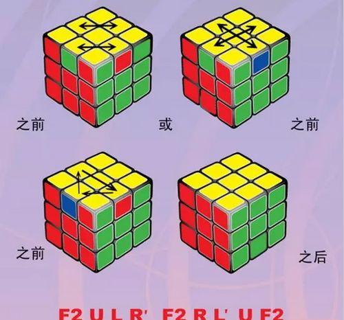 三阶魔方复原公式视频,轻松掌握速解技巧