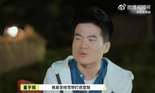 情报局爆料董宇辉视频全集,情报局爆料视频全集深度解析